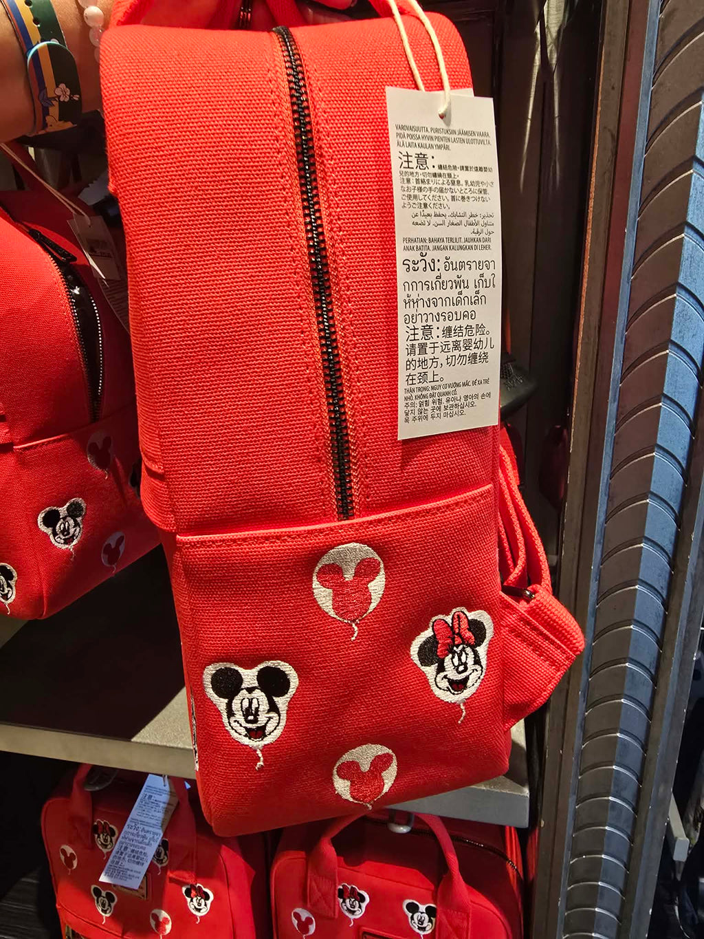 Disney Parks Canvas Mini Loungefly Backpack Featuring Balloon Motifs of Mickey & Minnie Mouse