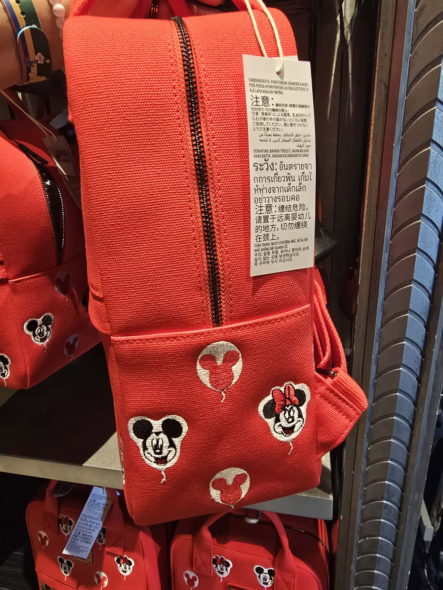 Disney Parks Canvas Mini Loungefly Backpack Featuring Balloon Motifs of Mickey & Minnie Mouse